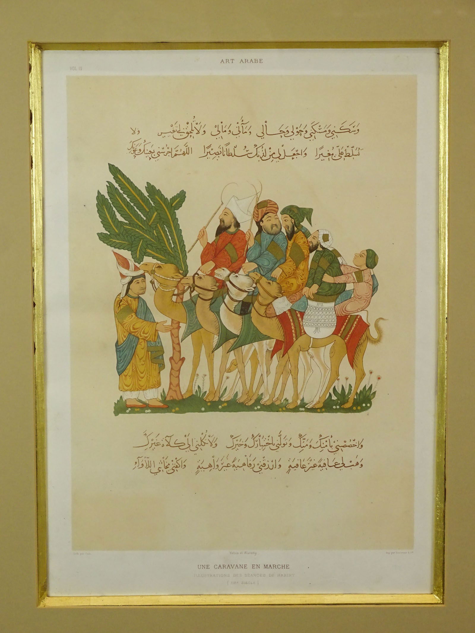 Arabic School Prints - 5