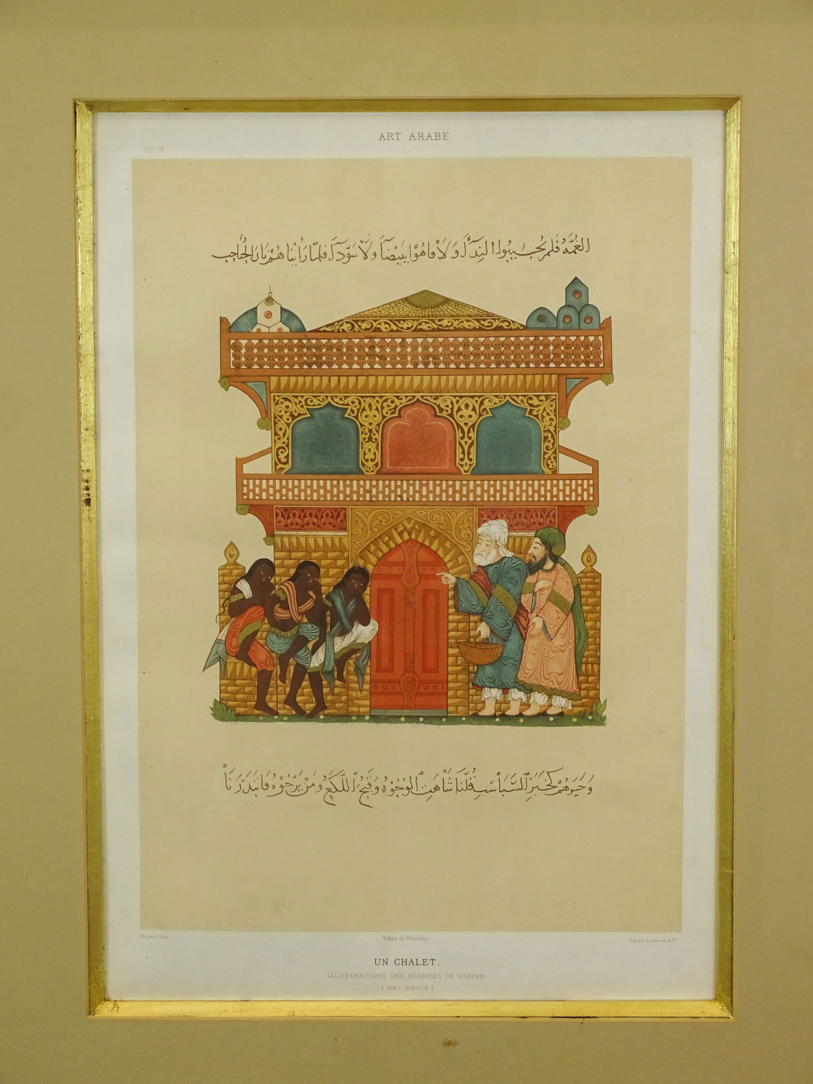 Arabic School Prints - 8