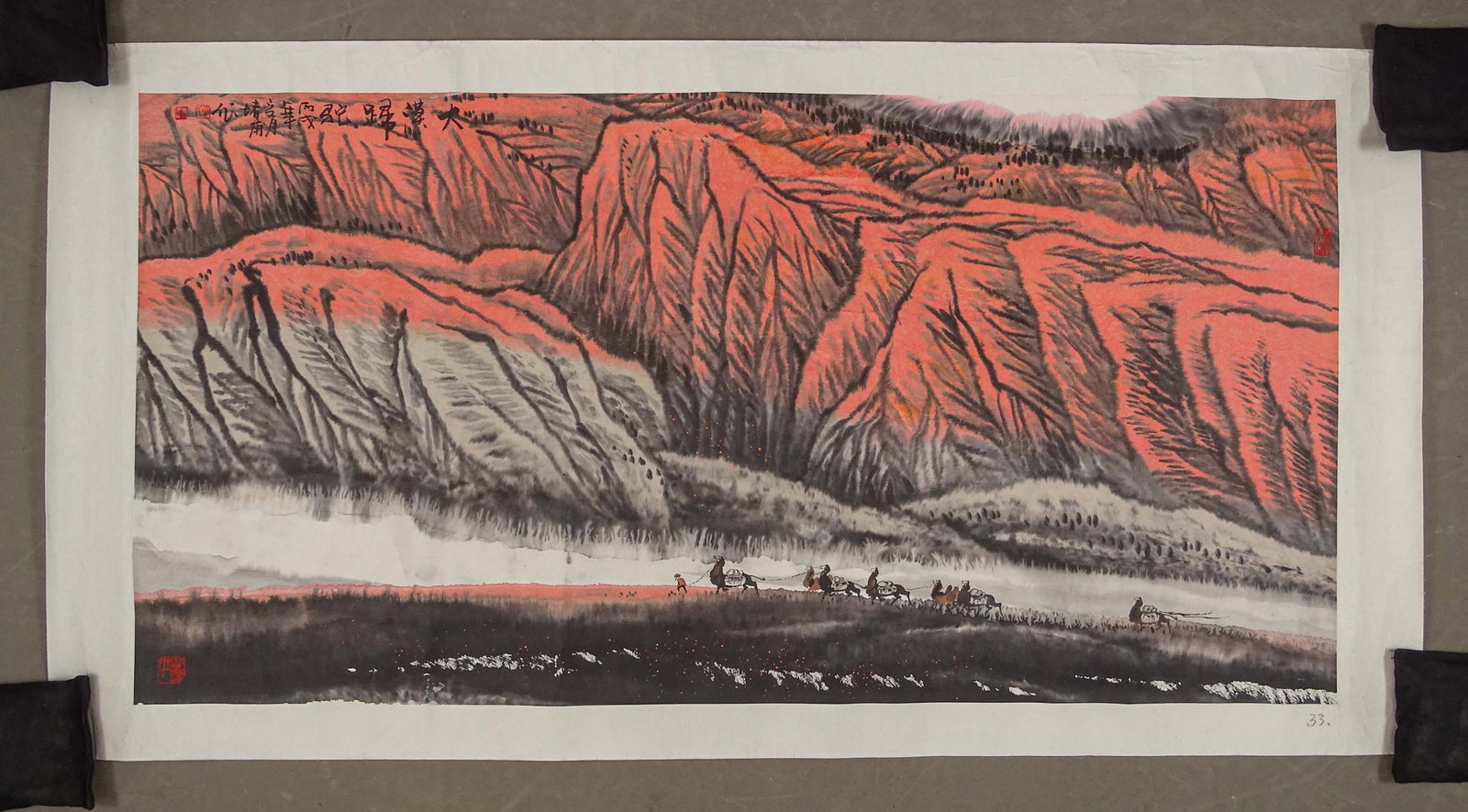 Unframed Asian Artwork: Unframed rolled Asian artwork. 31 1/2" x 58".