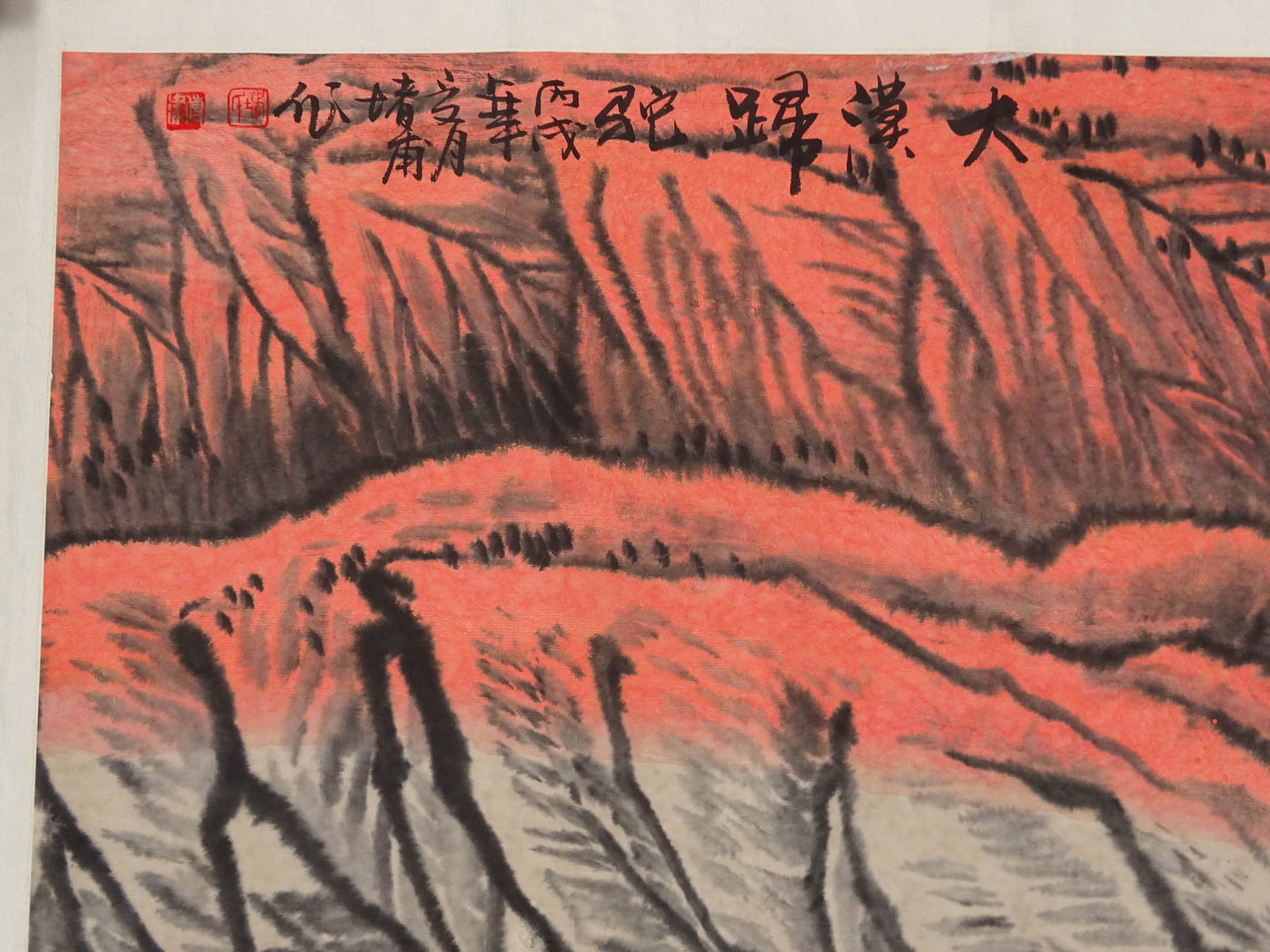 Unframed Asian Artwork - 3