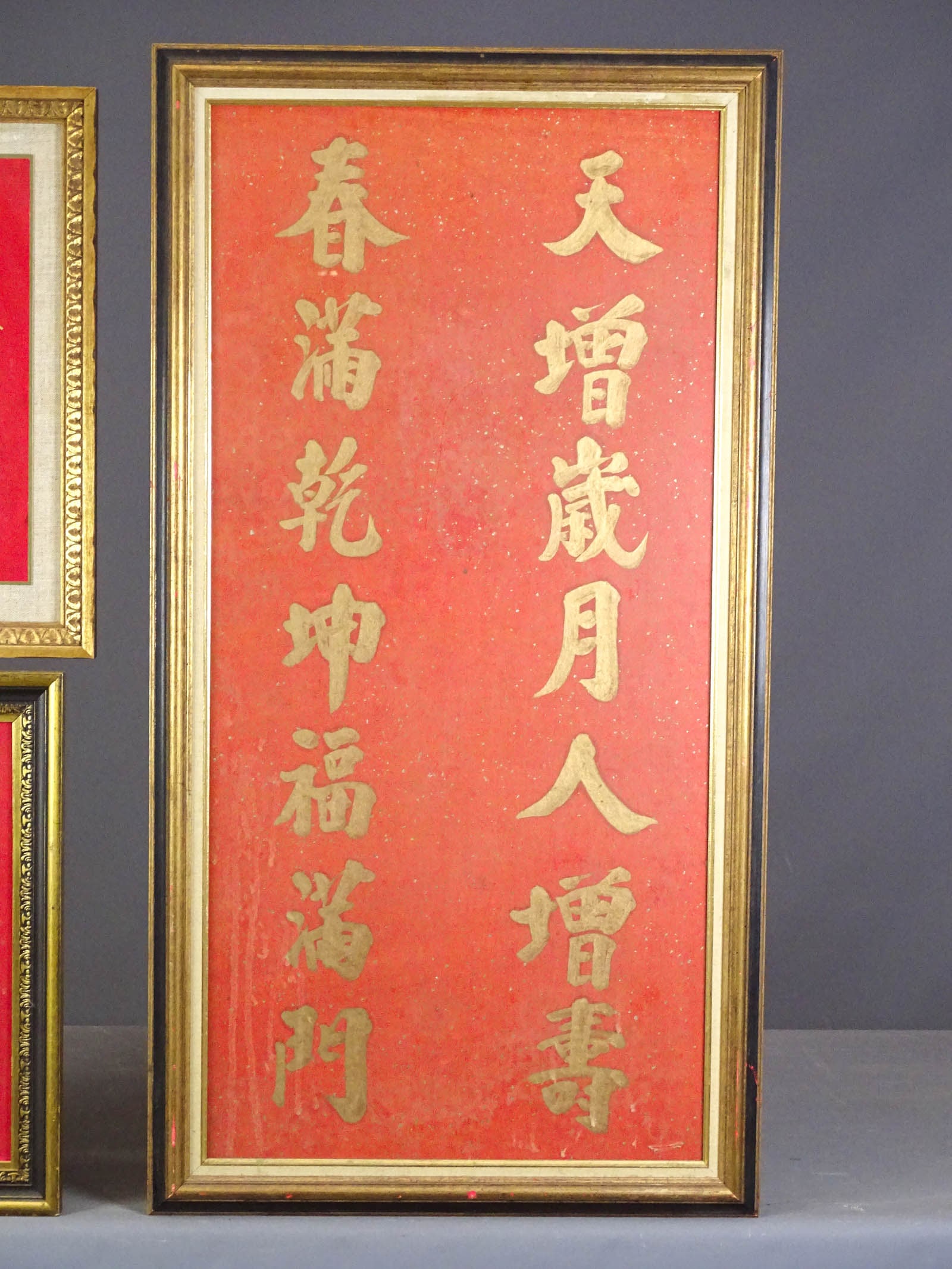 Asian Artwork Lot - 2
