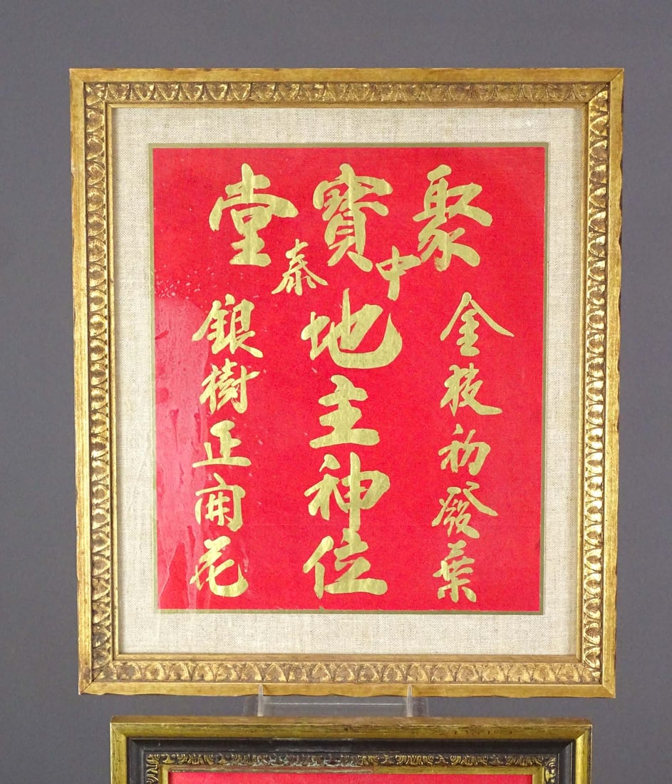 Asian Artwork Lot - 4