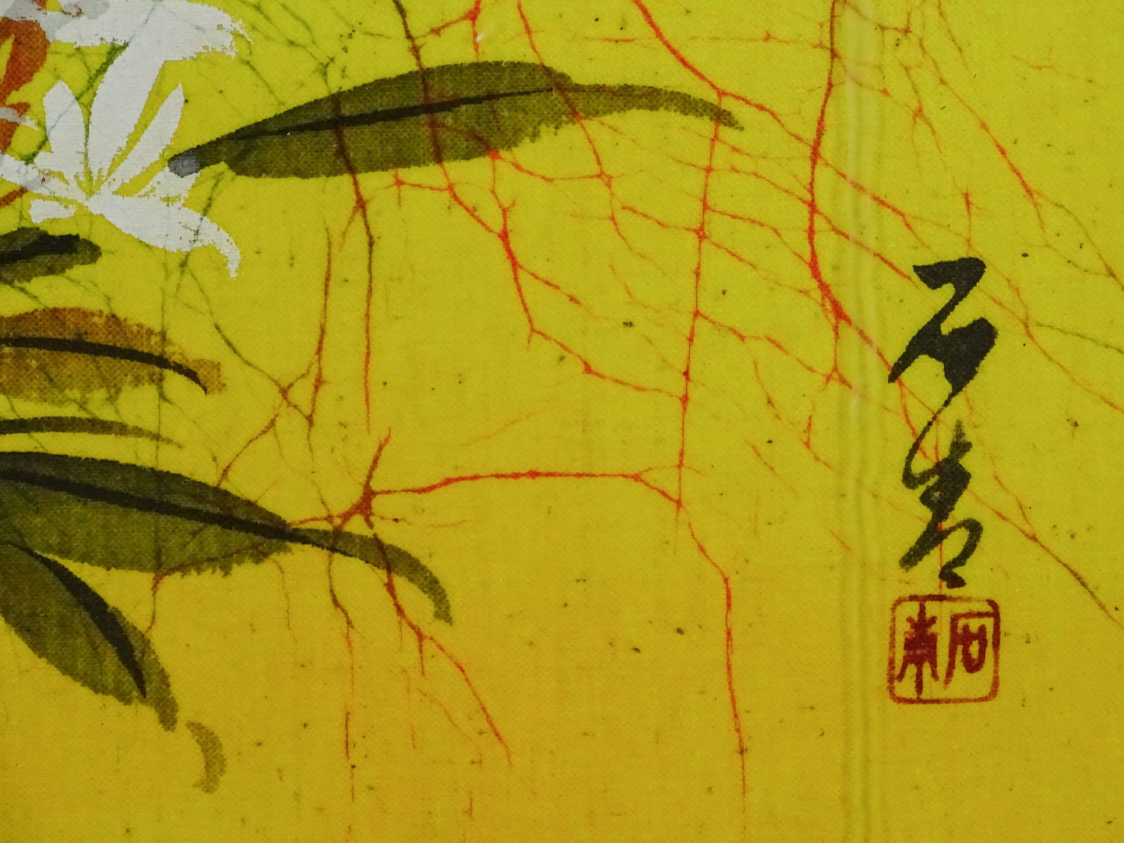 Painting: P. Chan - 3