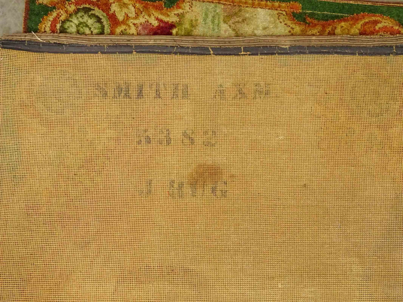 Early Automobile Rug - 8