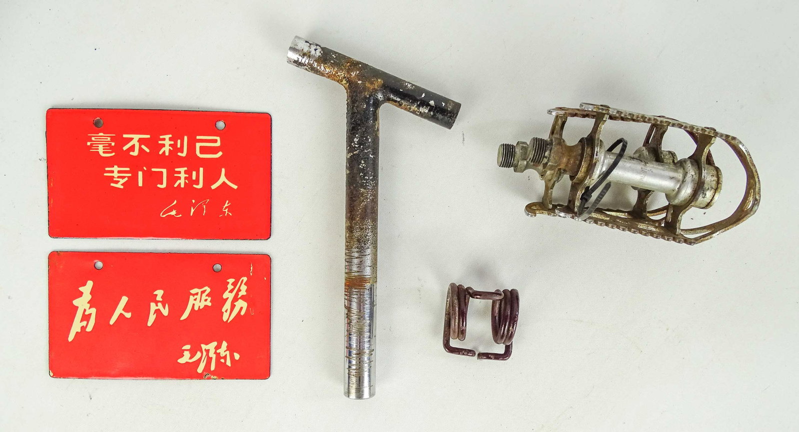 Bicycle License Plates: 2 bicycle license plate from the 1960's Cultural Revolution in China - one set of rat trap pedals 1930's - one 1890's safety seat post - one front spring for Kirkpatrick high wheel saddle. Good