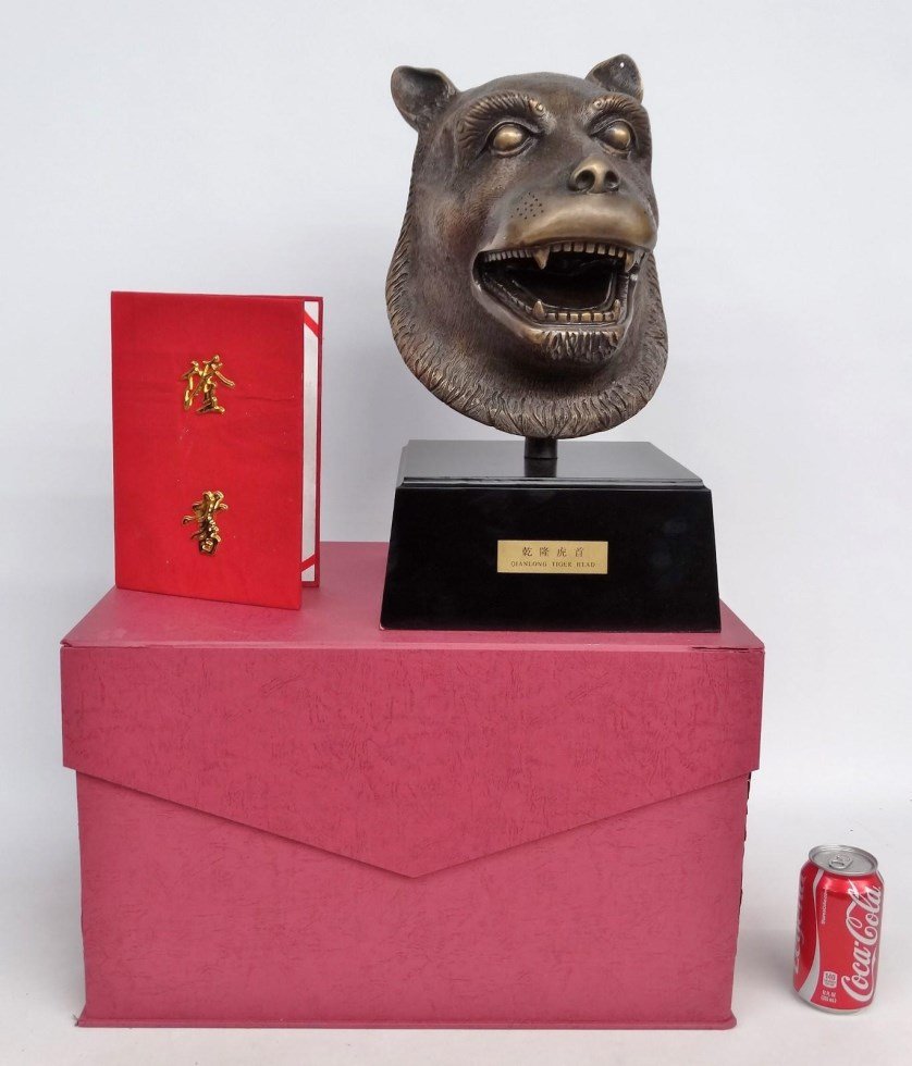 Chinese Tiger Head Statue (1 of 5)