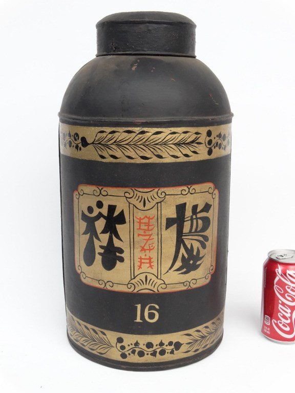 Chinese Tea Canister (1 of 3)