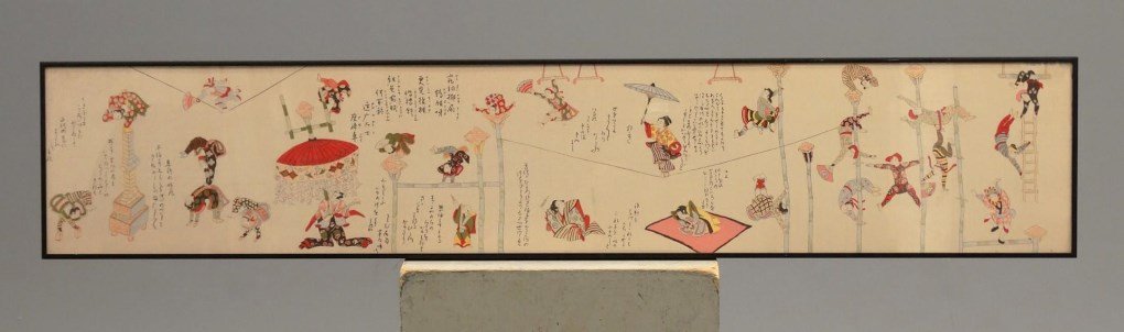 Japanese Textile Artwork (1 of 4)