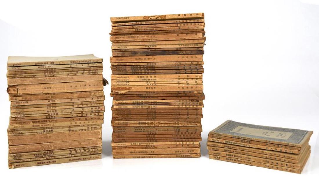 82 CHINESE REPUBLICAN SERIAL BOOKS (1 of 7)