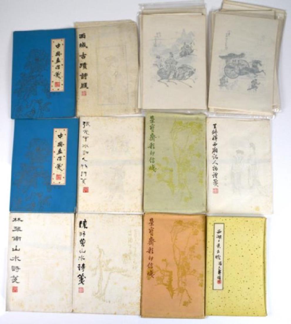 CHINESE LETTER PAPER AND PAPER-CUT ART ALBUMS (1 of 5)