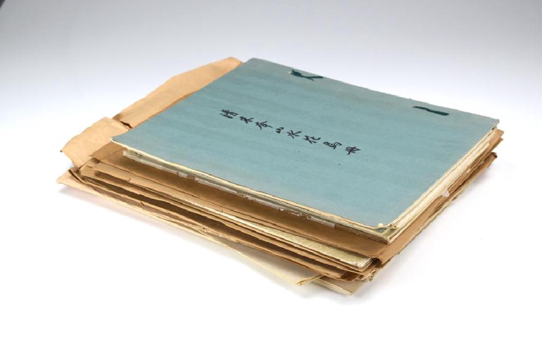 THIRTY THREE CHINESE ART PUBLICATIONS (1 of 3)