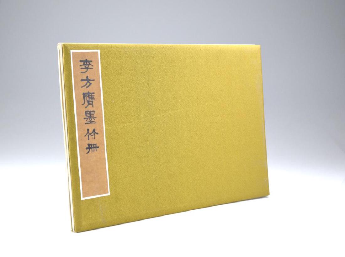 LI FANGYING 李方膺 WOODBLOCK ALBUM (1 of 5)