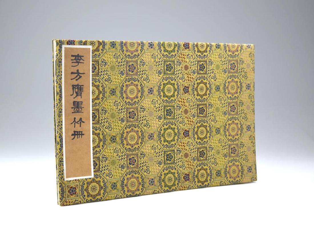 LI FANGYING MO ZHU CE WOODBLOCK ALBUM (1 of 4)