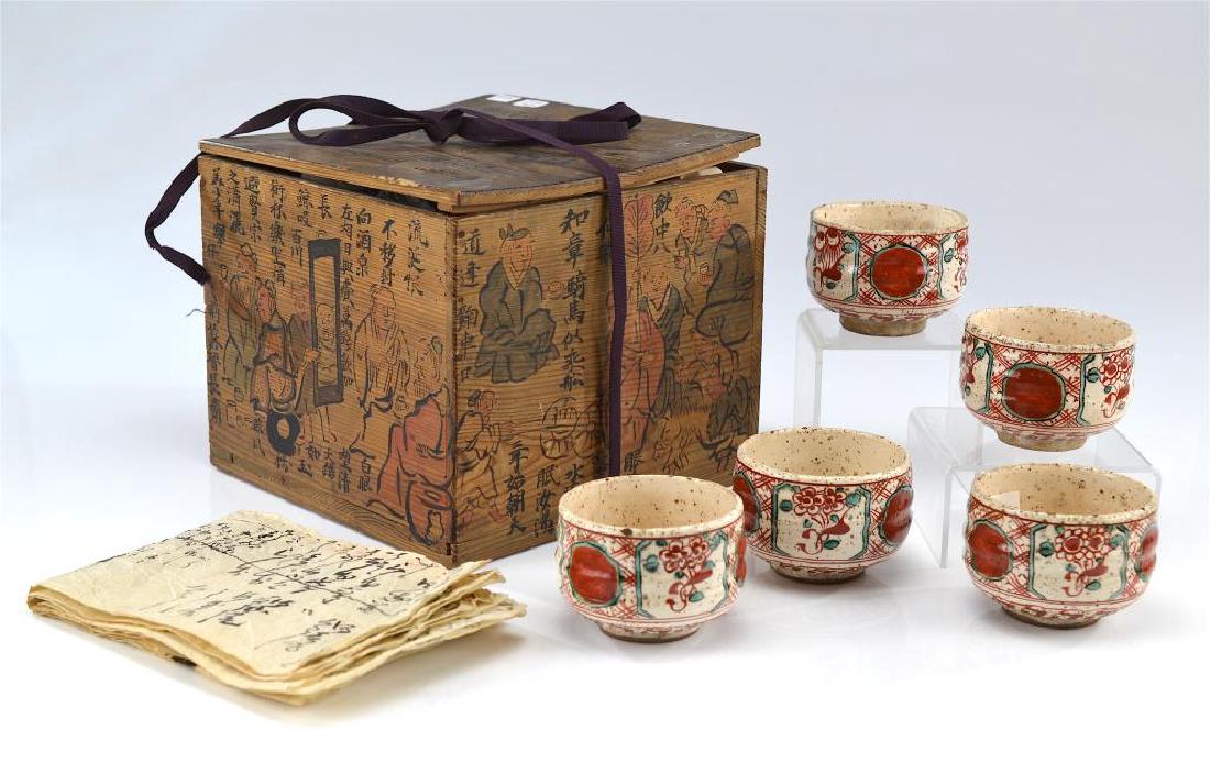 Six Japanese Ko-Kutani kinran bowls in wooden box (1 of 8)