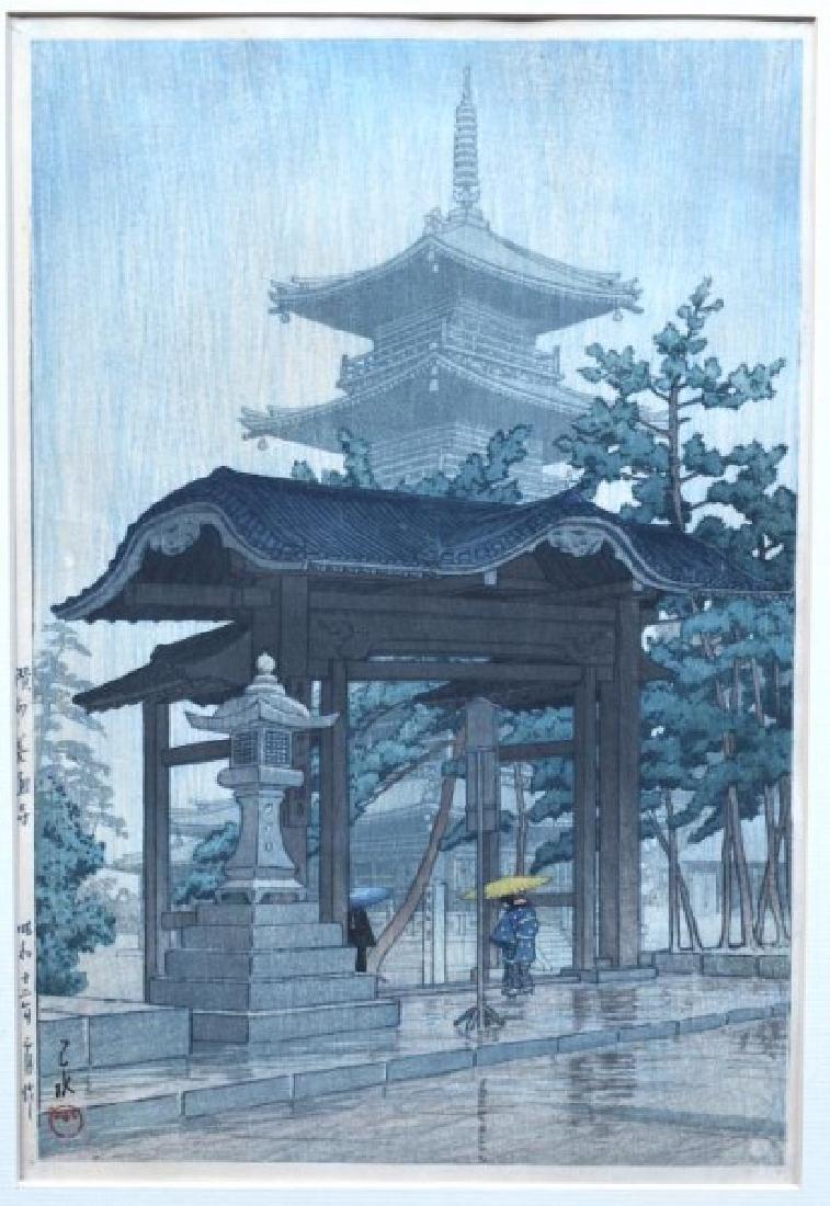 KAWASE HASUI (1883-1957) ZENTSU-JI TEMPLE: Zentsu-ji Temple in Sanuki Province (Sanshu Zentsu-ji), from the series Collected Views of Japan II. Woodblock print, ink and colour on paper. 1937. Vertical oban. Visible paper size: 39 x 27cm (15.4 