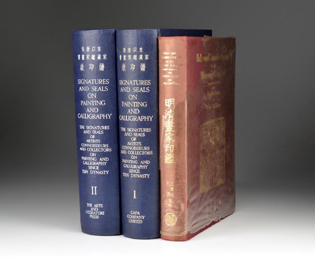 THREE CHINESE BOOKS ON ARTIST SEALS AND SIGNATURES (1 of 7)