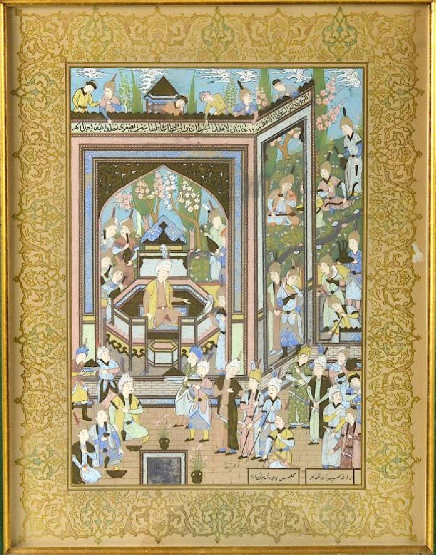 Framed Persian manuscript page (1 of 5)