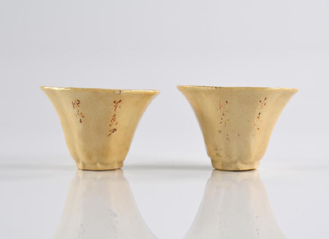 PAIR OF CHINESE FLORAL FORM CRACKLE WARE CUPS (1 of 5)