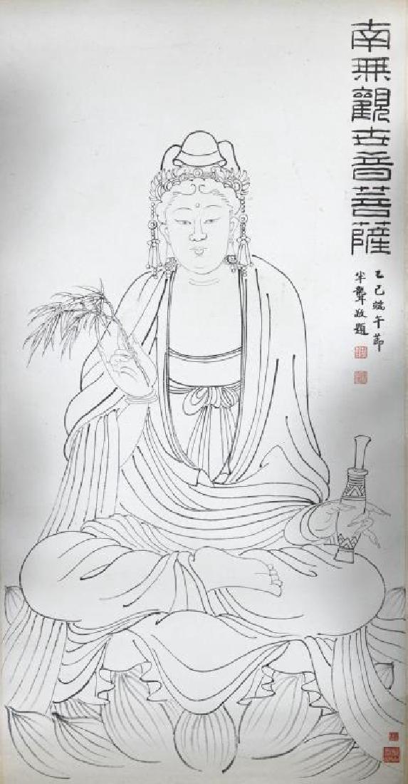 ZHEN SONG GUANYIN PAINTING, ZHAO HEQIN CALLIGRAPHY (1 of 8)