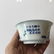 CHINESE BLUE & WHITE PORCELAIN CUP - 2