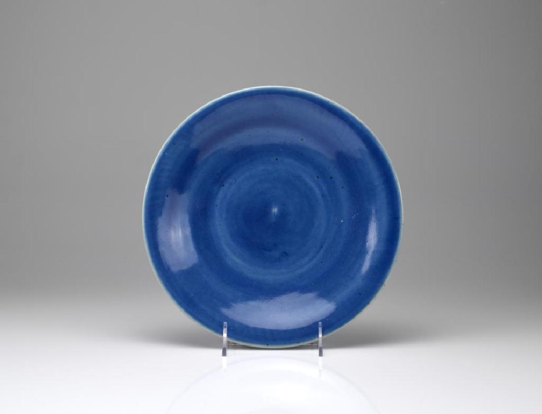 CHINESE POWDER BLUE GLAZED PORCELAIN DISH (1 of 5)