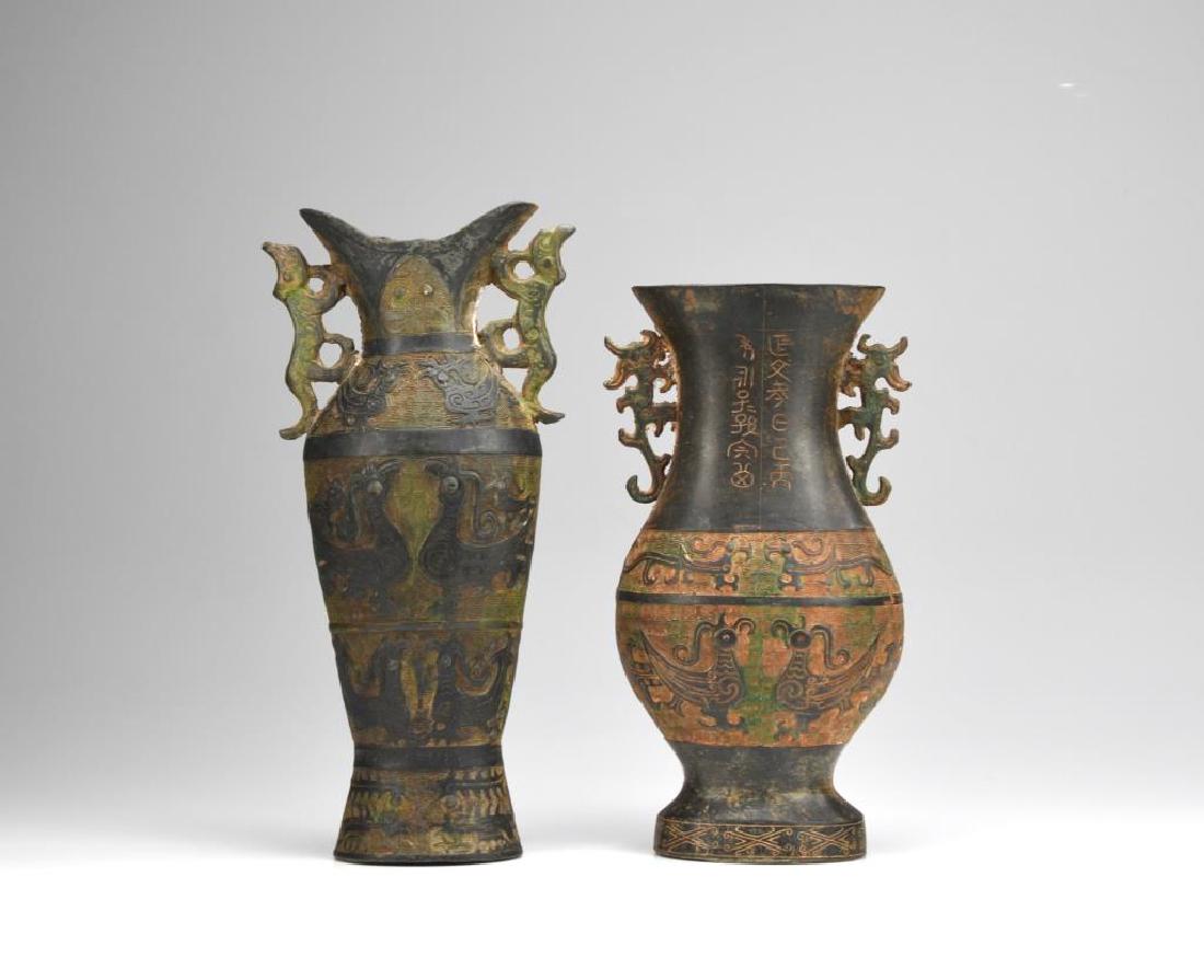 PAIR OF CHINESE ARCHAISTIC STYLE BRONZE VASES (1 of 3)