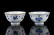 PAIR OF BLUE & WHITE PORCELAIN BOWLS - 17