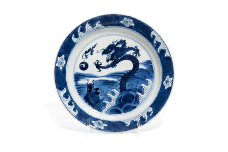 CHINESE BLUE & WHITE PORCELAIN DRAGON & FISH DISH: 清康熙 青花魚化龍紋盤 Painted with a four claw dragon emerging out of waves chasing a flaming pear, and a fish leaping. Qing dynasty, 18th