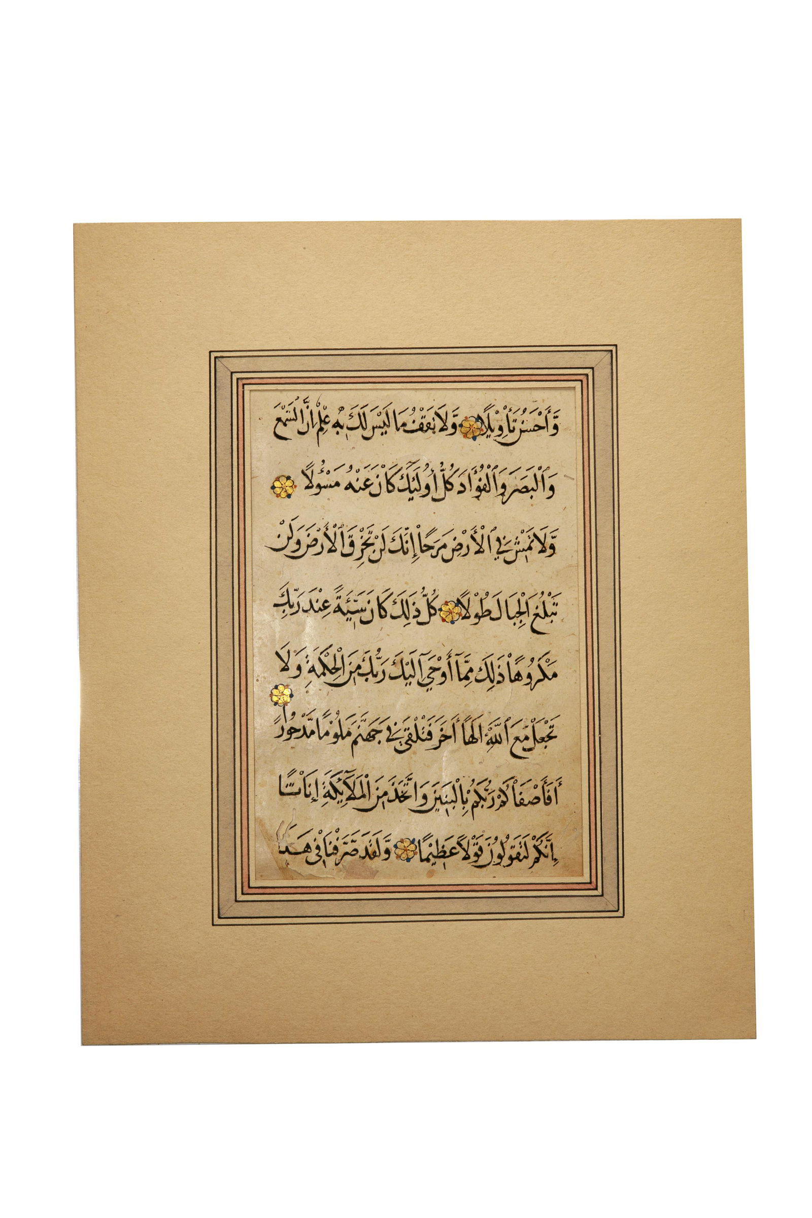 [MANUSCRIPT] KORAN, C. 13TH CENTURY (1 of 3)