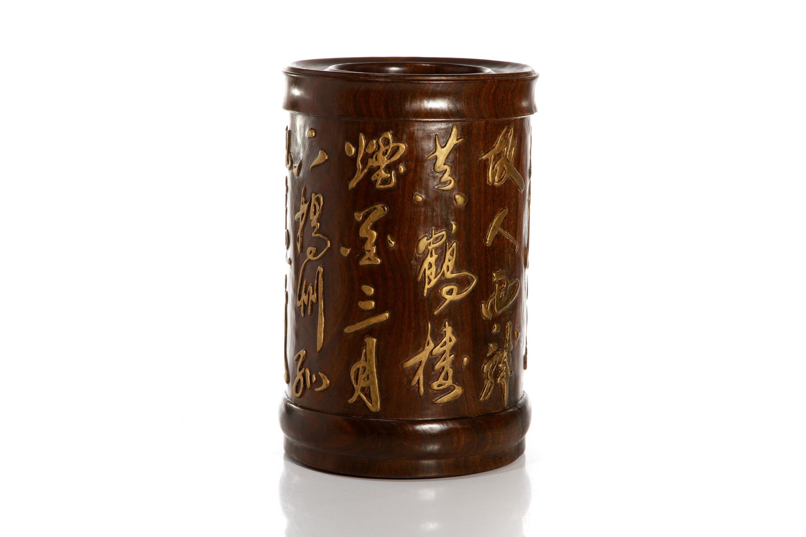 HARDWOOD BRUSH POT WITH CALLIGRAPHY OF LI BAI POEM (1 of 6)