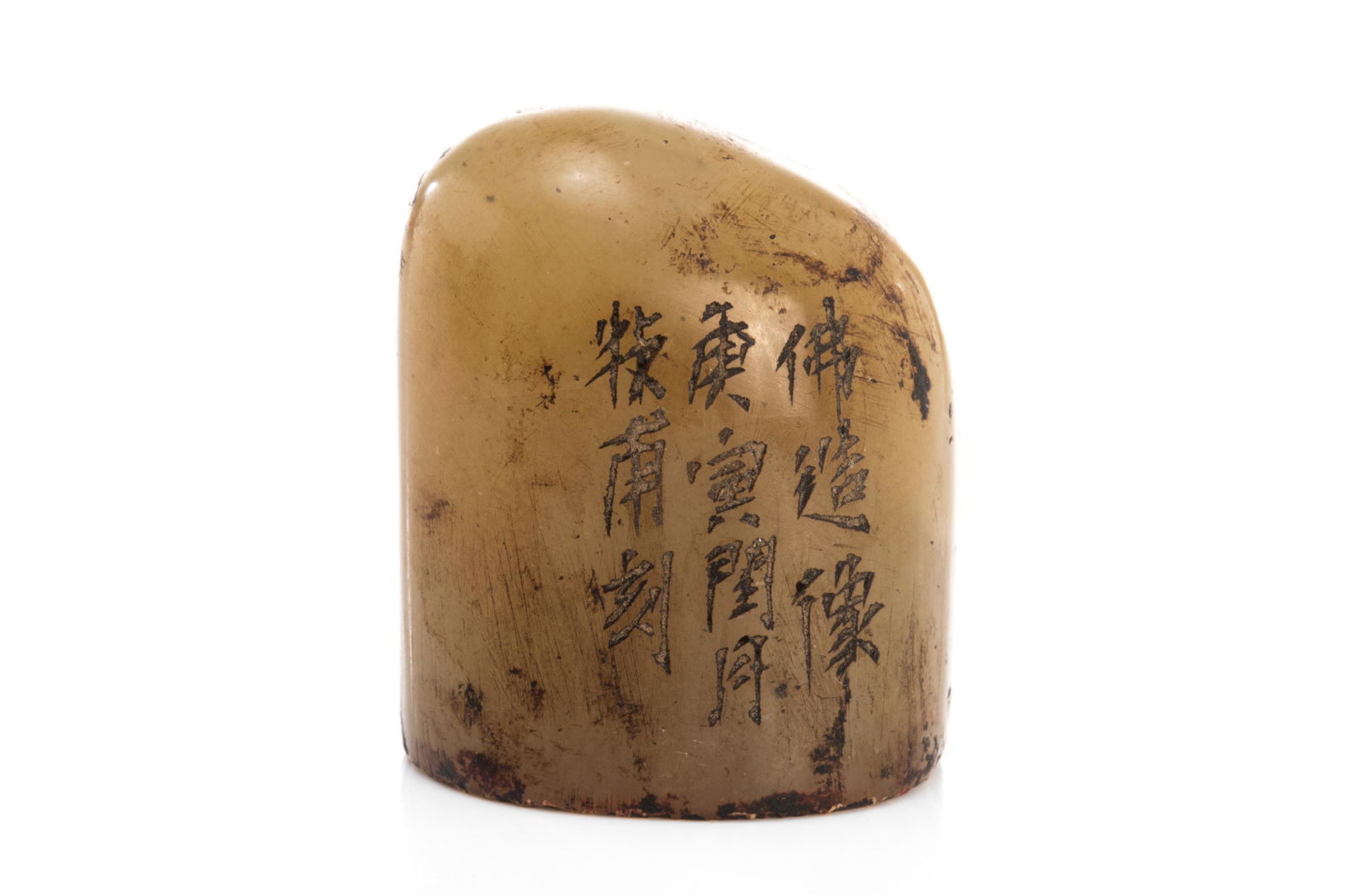 CHINESE JADE SEAL OF BUDDHA HEAD WITH INSCRIPTION (1 of 3)