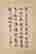 item-131166085=3