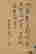item-131166106=2