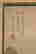 item-131166107=2