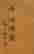 item-131166116=2