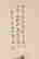 item-131166119=2