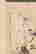 item-131166121=3