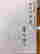item-131166132=5