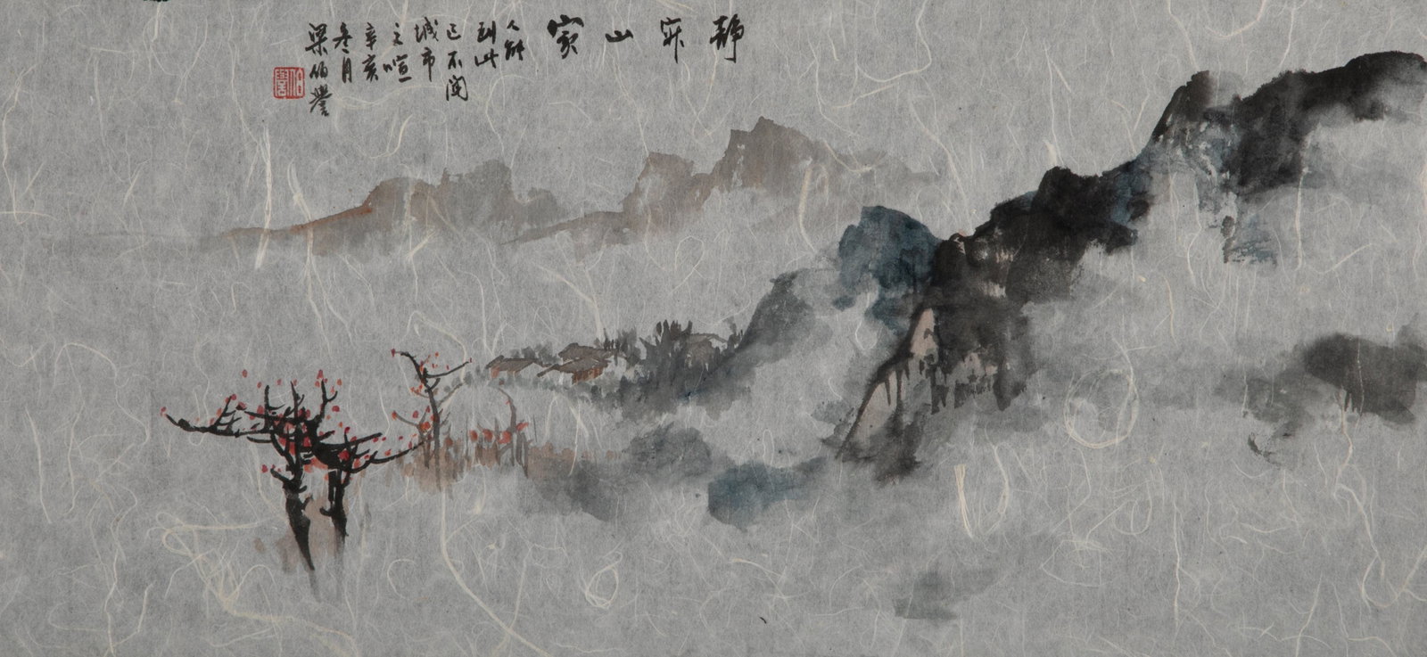 LIANG BOYU (1903-1978), MOUNTAIN COTTAGE: 梁伯譽 Ink and colour on textured paper, unmounted. Signed Liang Boyu, dated xinhai (1971), with calligraphy inscription and a red seal of the artist. Depicting mountain dwellings am