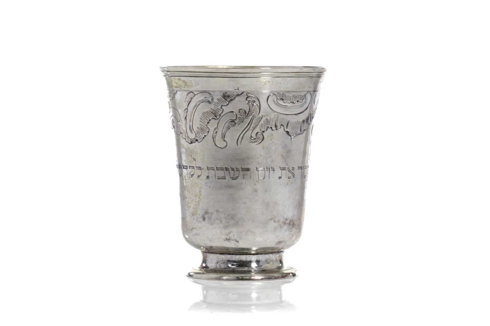 18th C GERMAN SILVER JUDAICA BEAKER, 95g (1 of 2)