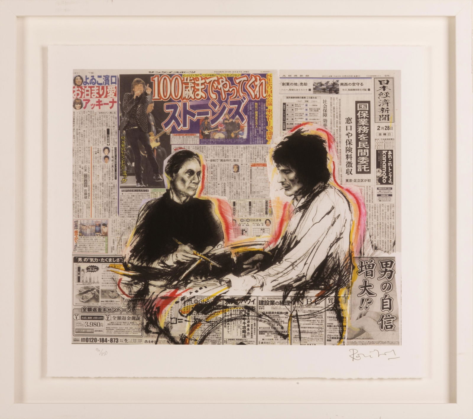 RONNIE WOOD, RONNIE & CHARLIE (1 of 2)