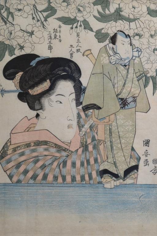 TWO JAPANESE WOODBLCOK PRINTS: One print depicts a beauty holding a puppet of Bando Mitsugoro III, signed Kuniyasu (1794-1832), 1825. The other is from the series "Kanadehon Chushingura," signed Kunichika (1835-1900), 1870. 23.5x35