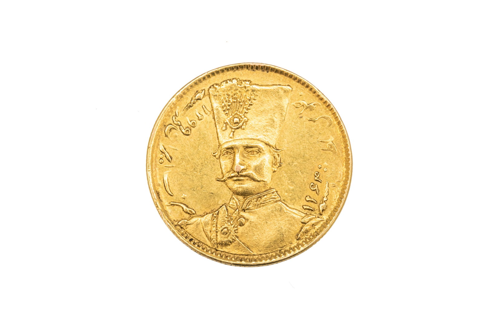 LATE 19th C PERSIAN QAJAR GOLD COIN, 2.8g: An Iranian gold coin, the obverse featuring a bust of Naser al-Din Shah Qajar, with years 1299 and 1264, the reverse featuring the name Naser al-Din Shah Qajar. Iran, late 19th century. D. 1.9cm