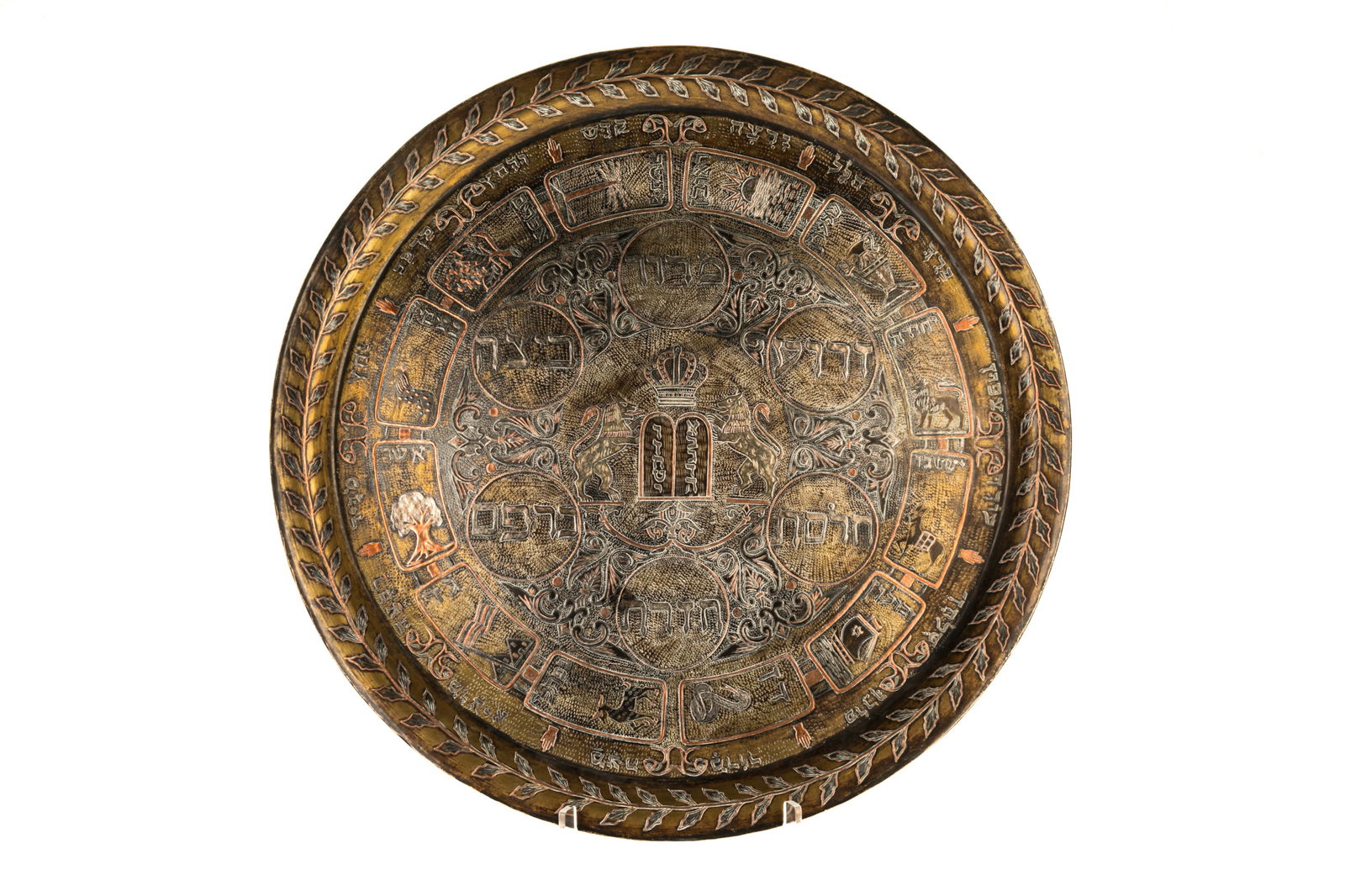 ANTIQUE SYRIAN MIXED METAL SEDER PLATE (1 of 3)