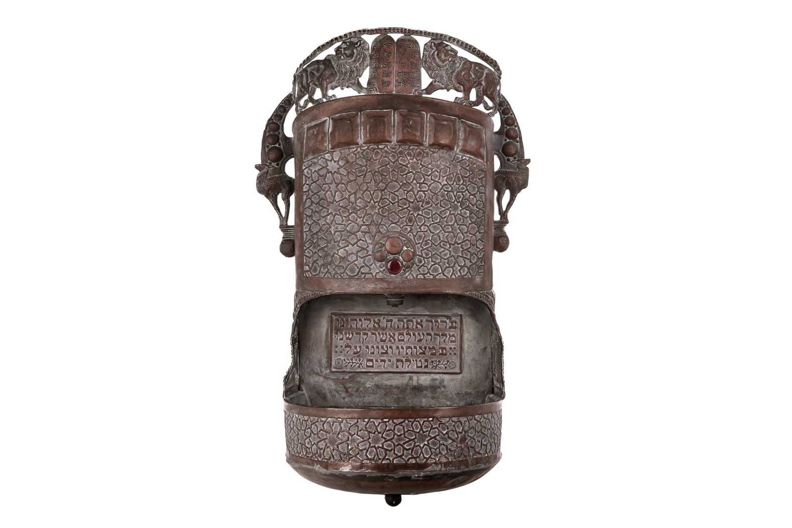 BEZALEL SCHOOL EARLY 20TH C COPPER BASIN (1 of 5)