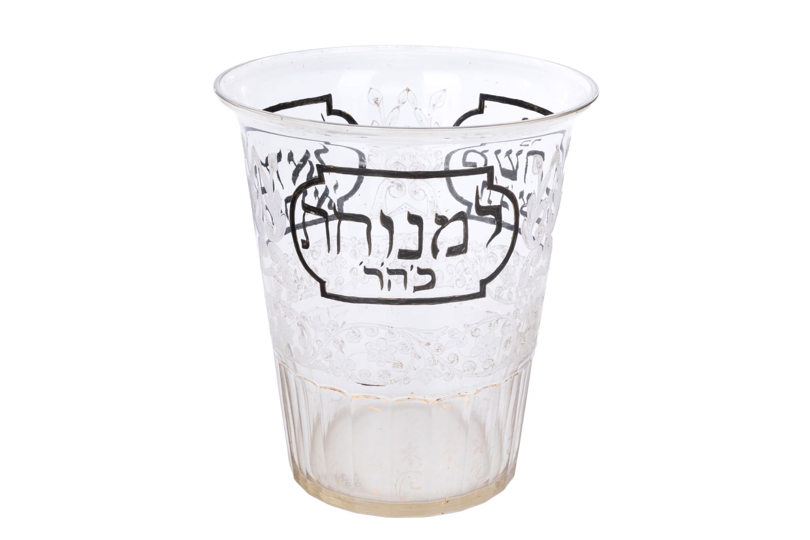 19th C ENAMELLED GLASS JUDAICA OIL LAMP (1 of 4)