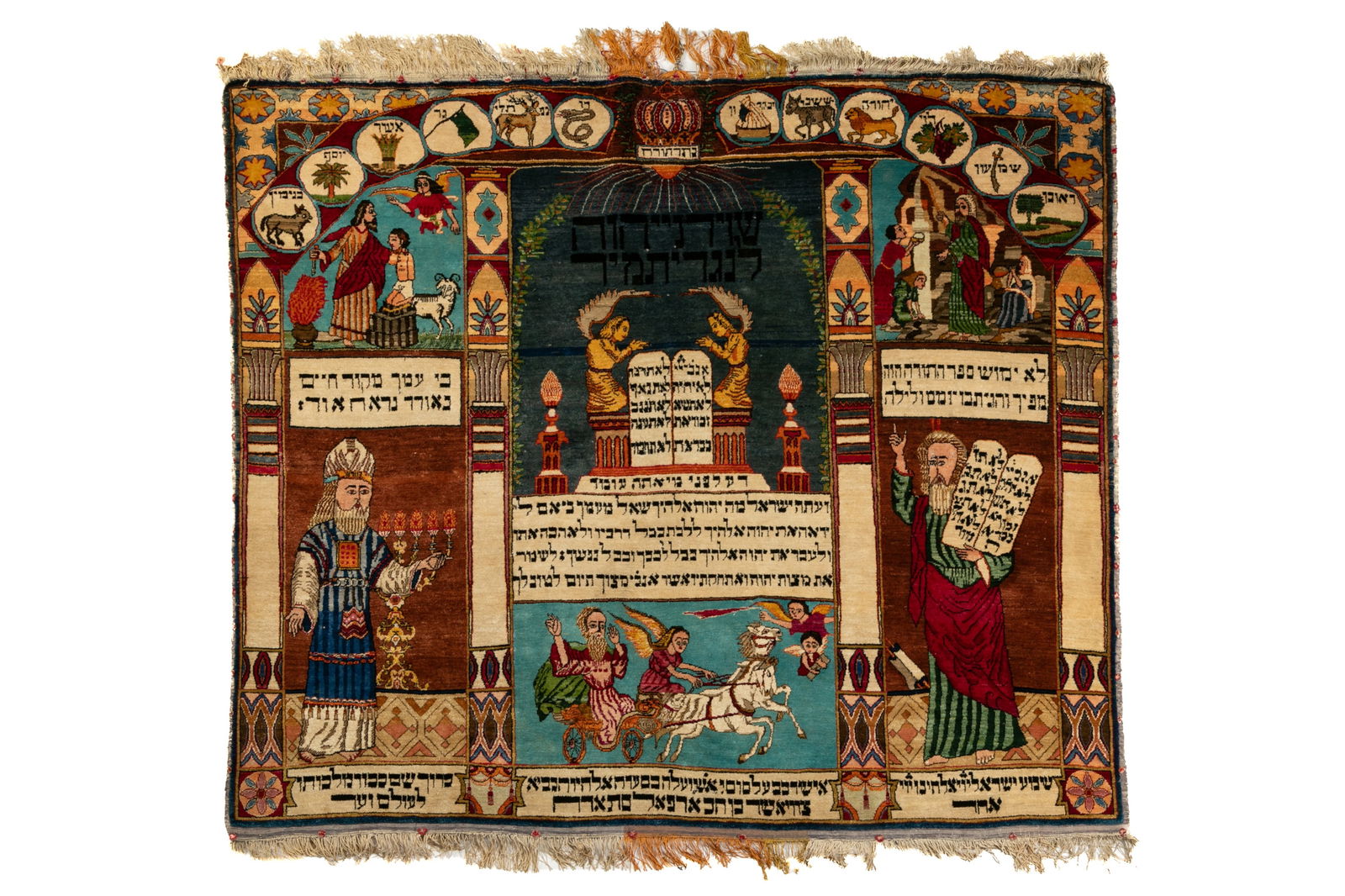 RARE JUDAICA PERSIAN SILK KASHAN RUG (1 of 3)