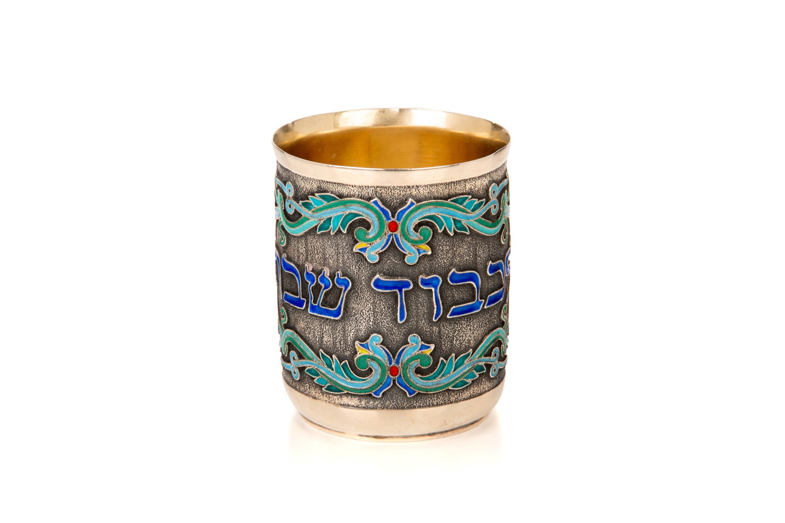 MODERN RUSSIAN SILVER & ENAMEL KIDDISH TUMBLER (1 of 4)