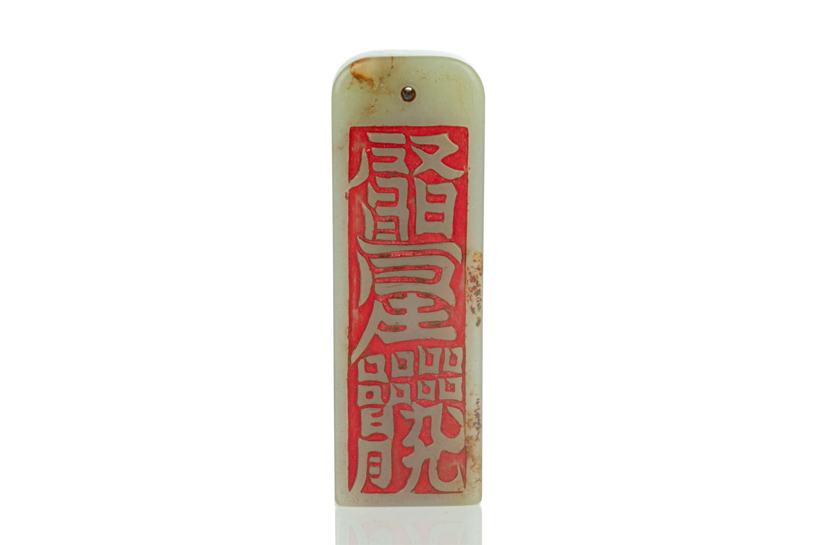 UNUSUAL DAOIST CELADON-GREY JADE PLAQUE (1 of 4)