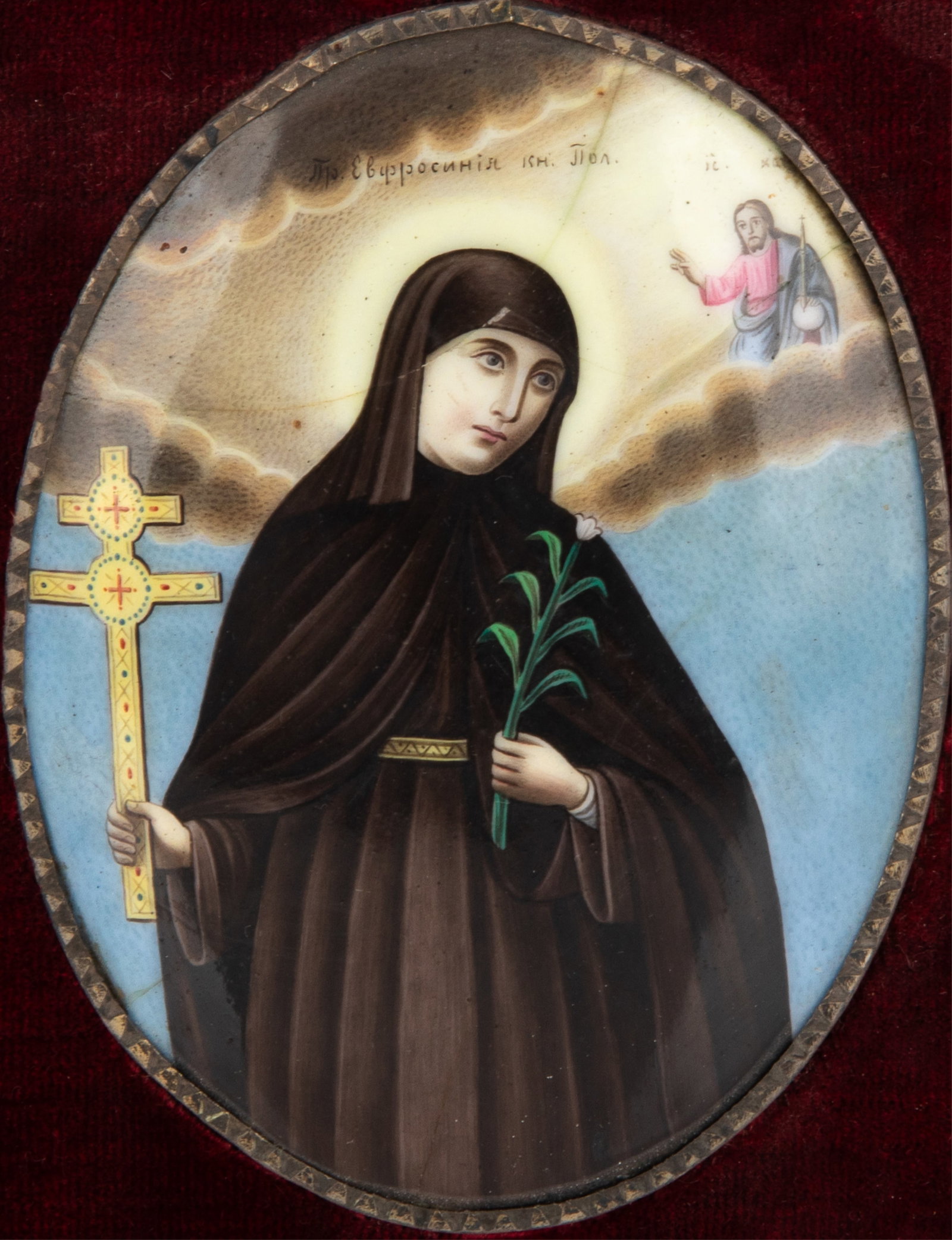 RUSSIAN ICON ENAMEL ON PORCELAIN: Russian Icon on porcelain, St Euphrosyne of Polotsk, dressed in dark monastic robes holding a golden cross and palm frond. Above her Christ emerges from the clouds in blessing. Inscribed inCyrillic "V